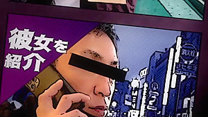 300MAAN-685 Japanese Amateur